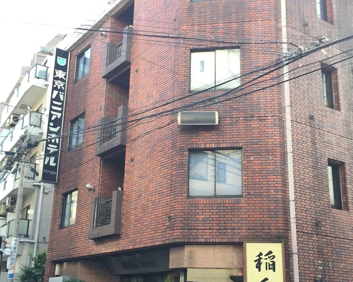 Tokyo Banyan Hotel