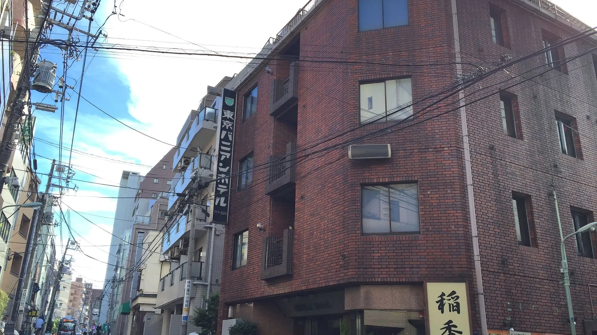 Tokyo Banyan Hotel